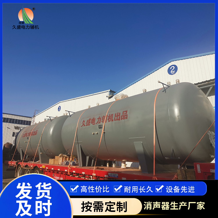 南京如何提高除氧器工作效率？