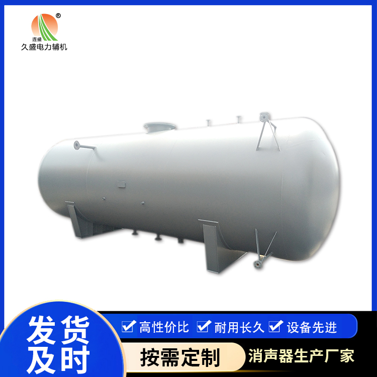 南京旋膜式除氧器：性能优势和应用领域