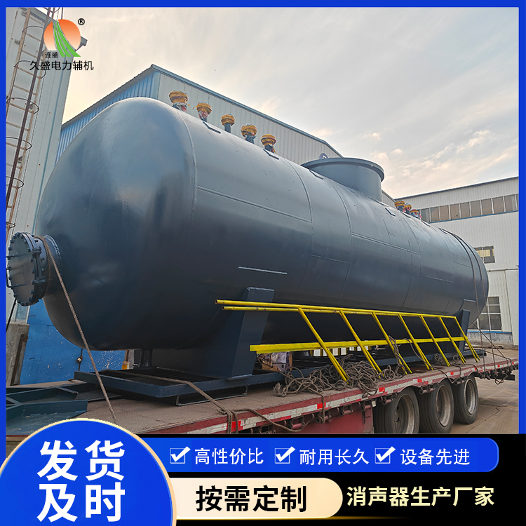 南京 真空除氧器的原理和作用